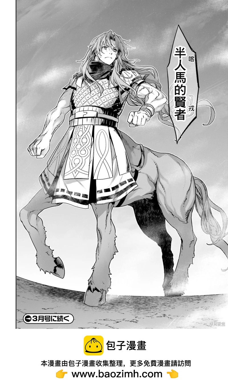 第56话38