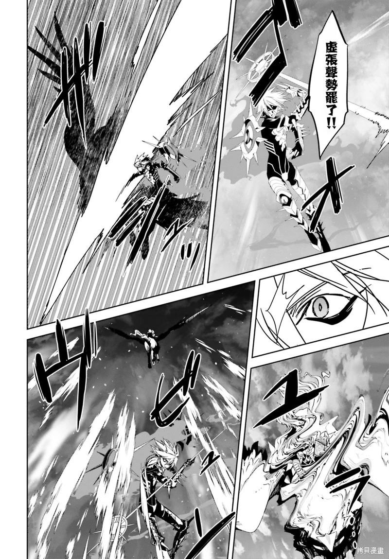 第56话7