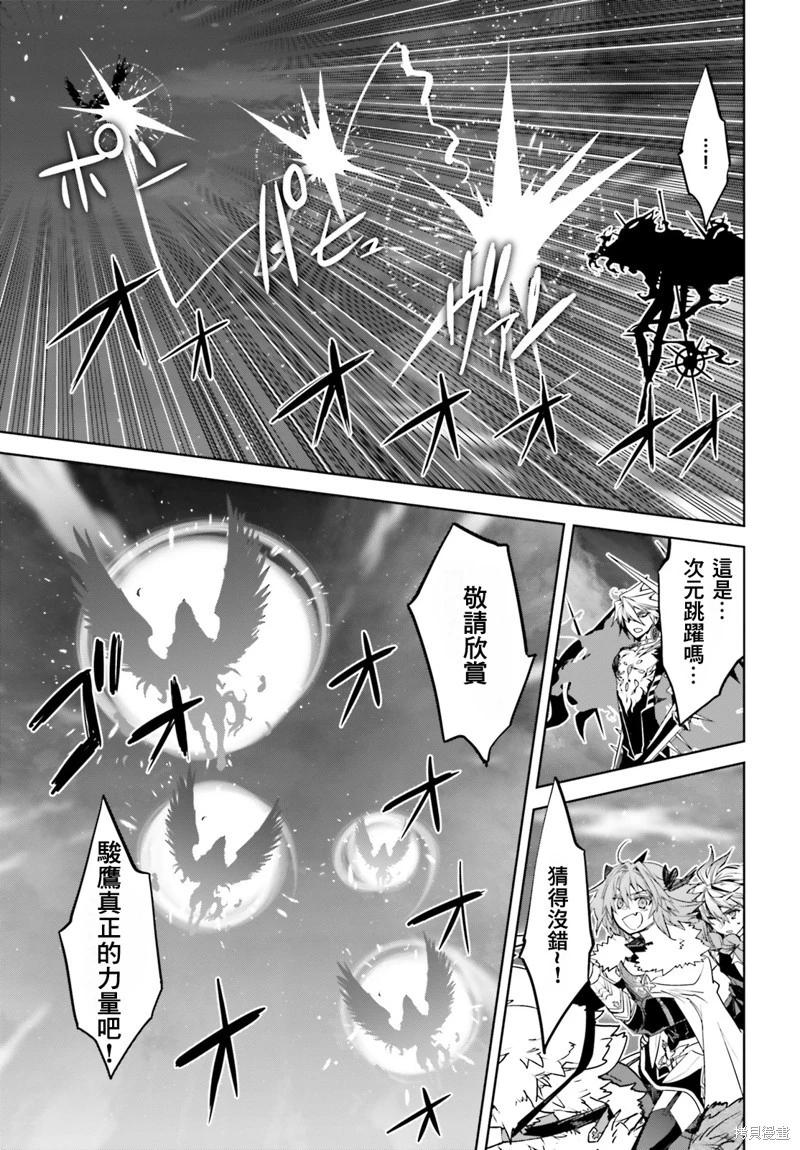 第56话8