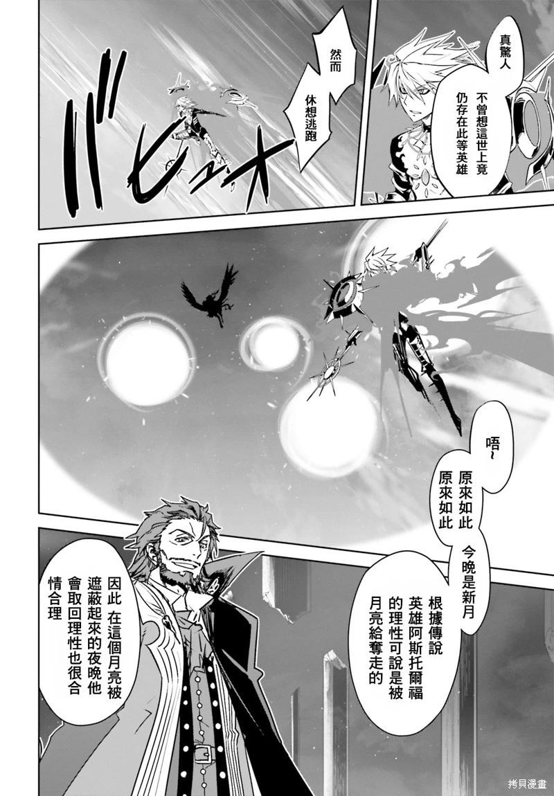 第56话9