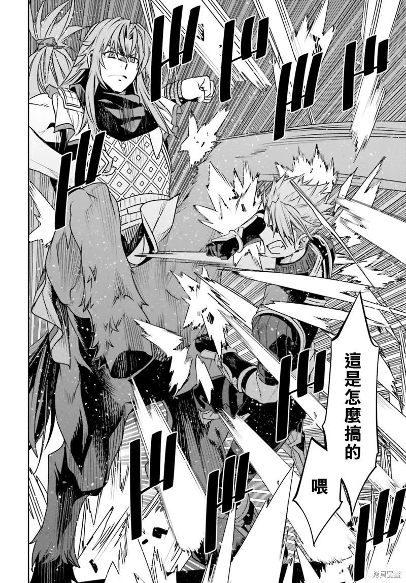 第57话15