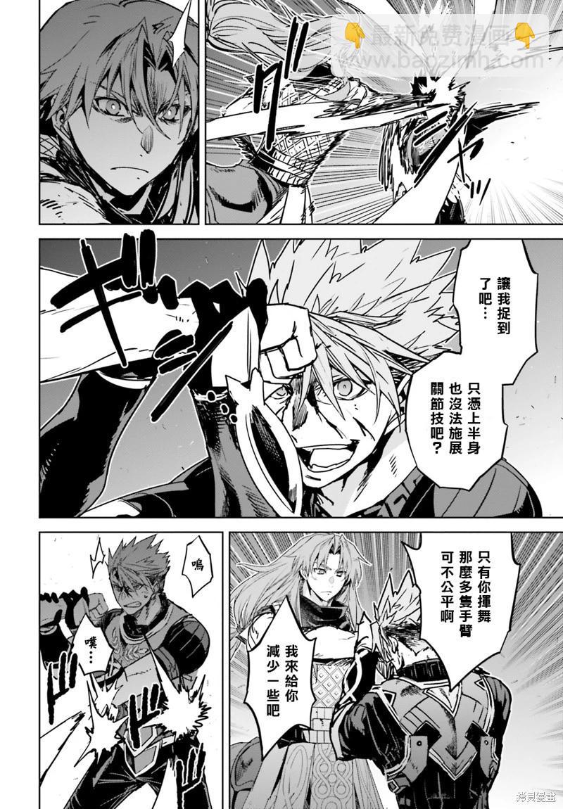 第57话17