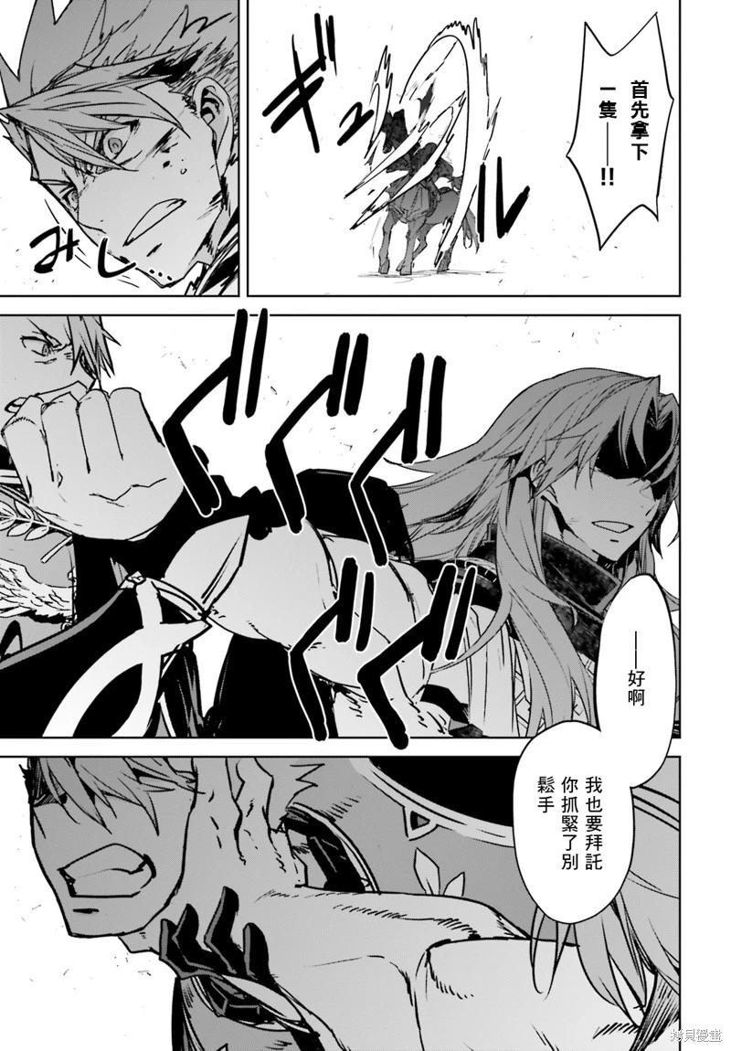 第57话18