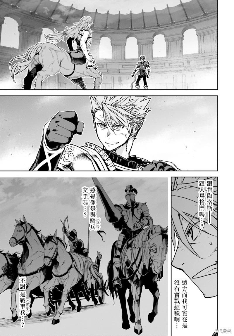 第57话2