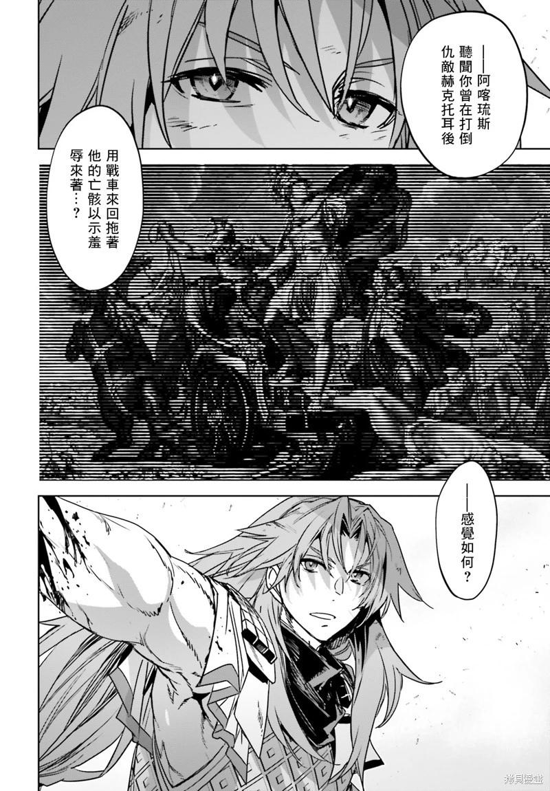 第57话20