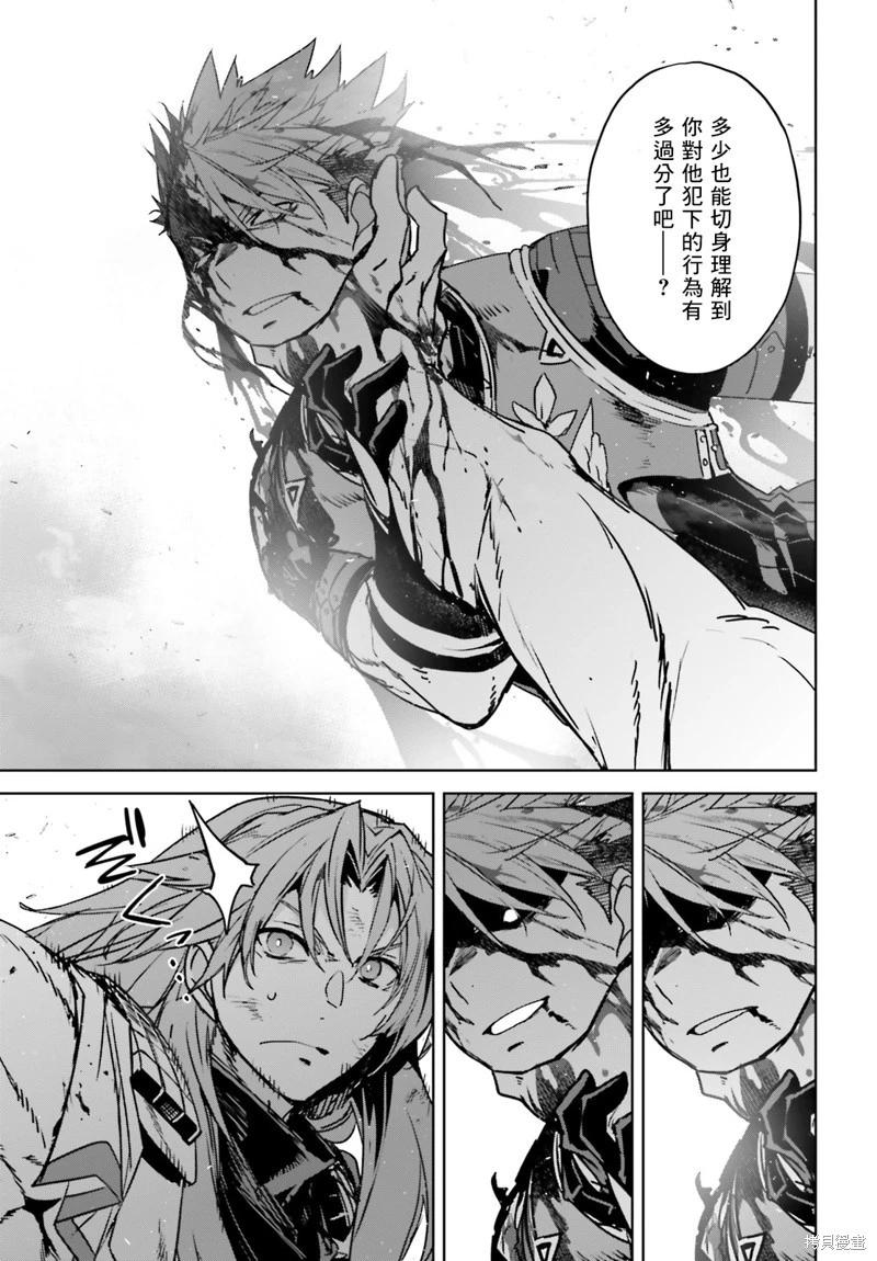 第57话21