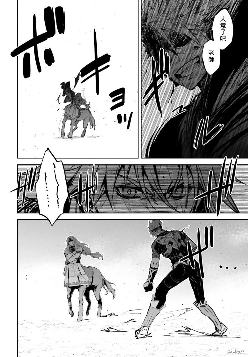 第57话22