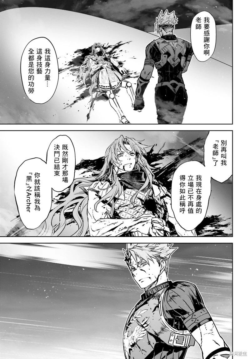 第57话29