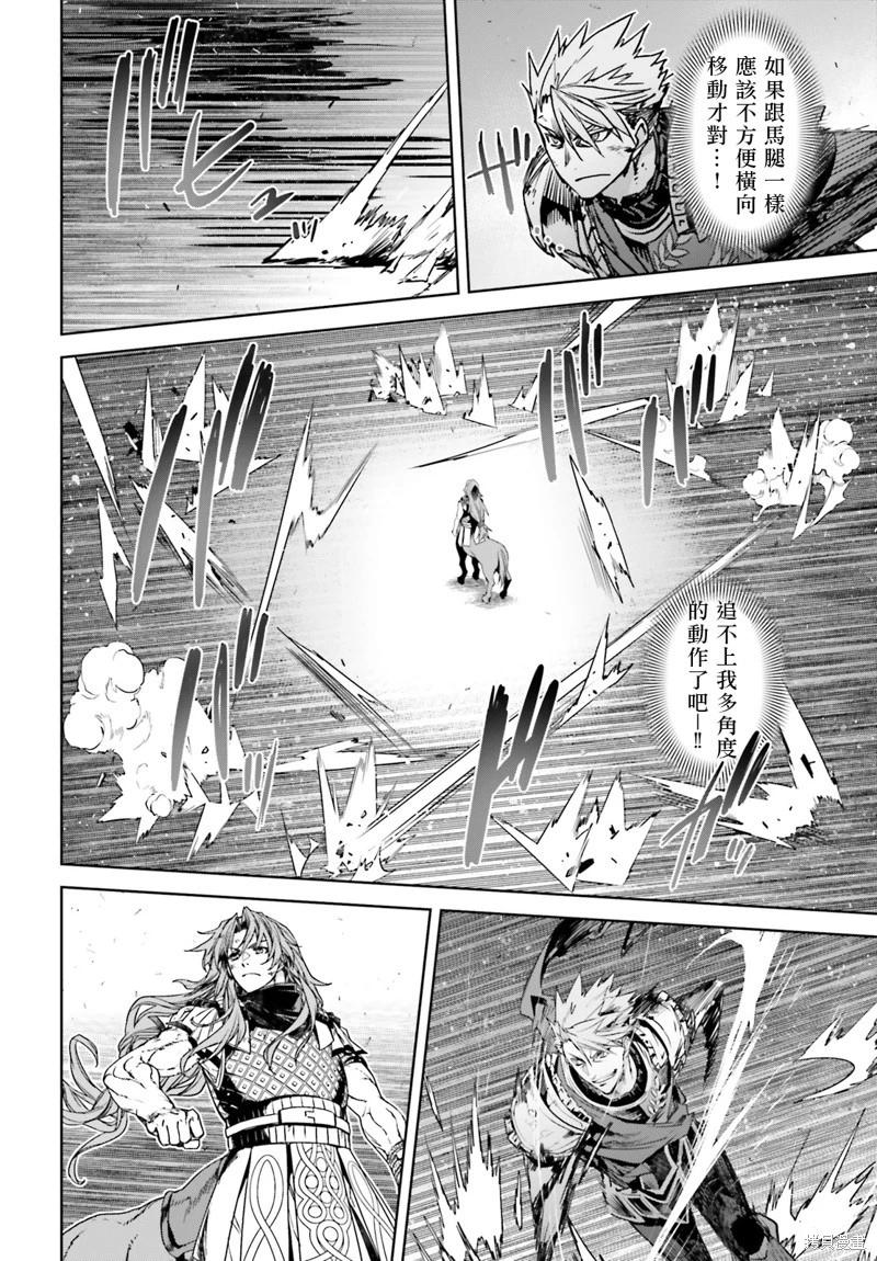 第57话3