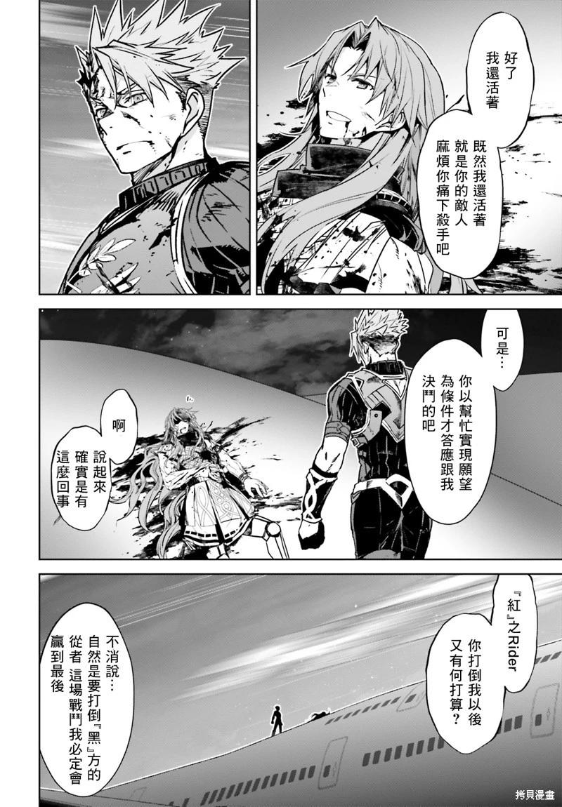 第57话30