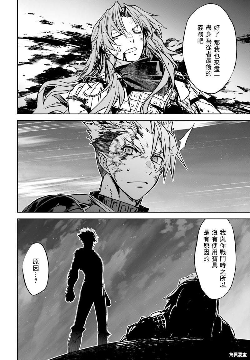 第57话32