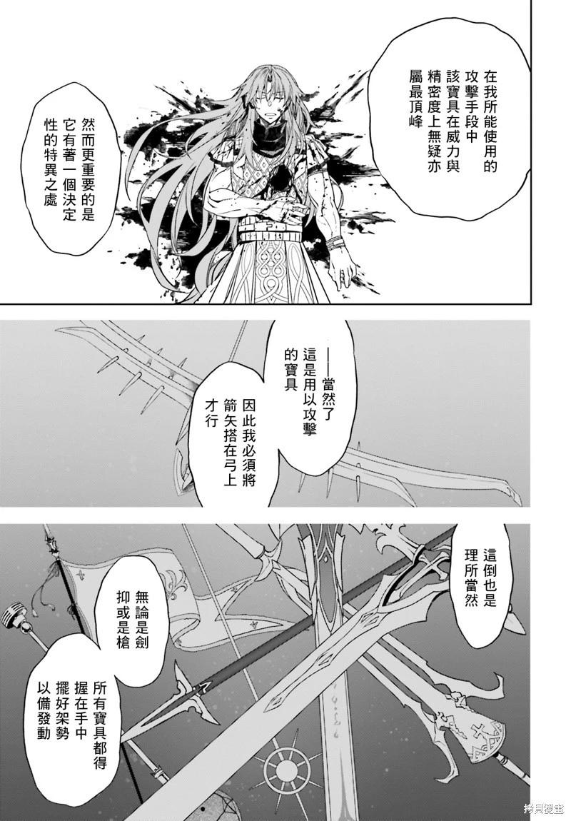 第57话33