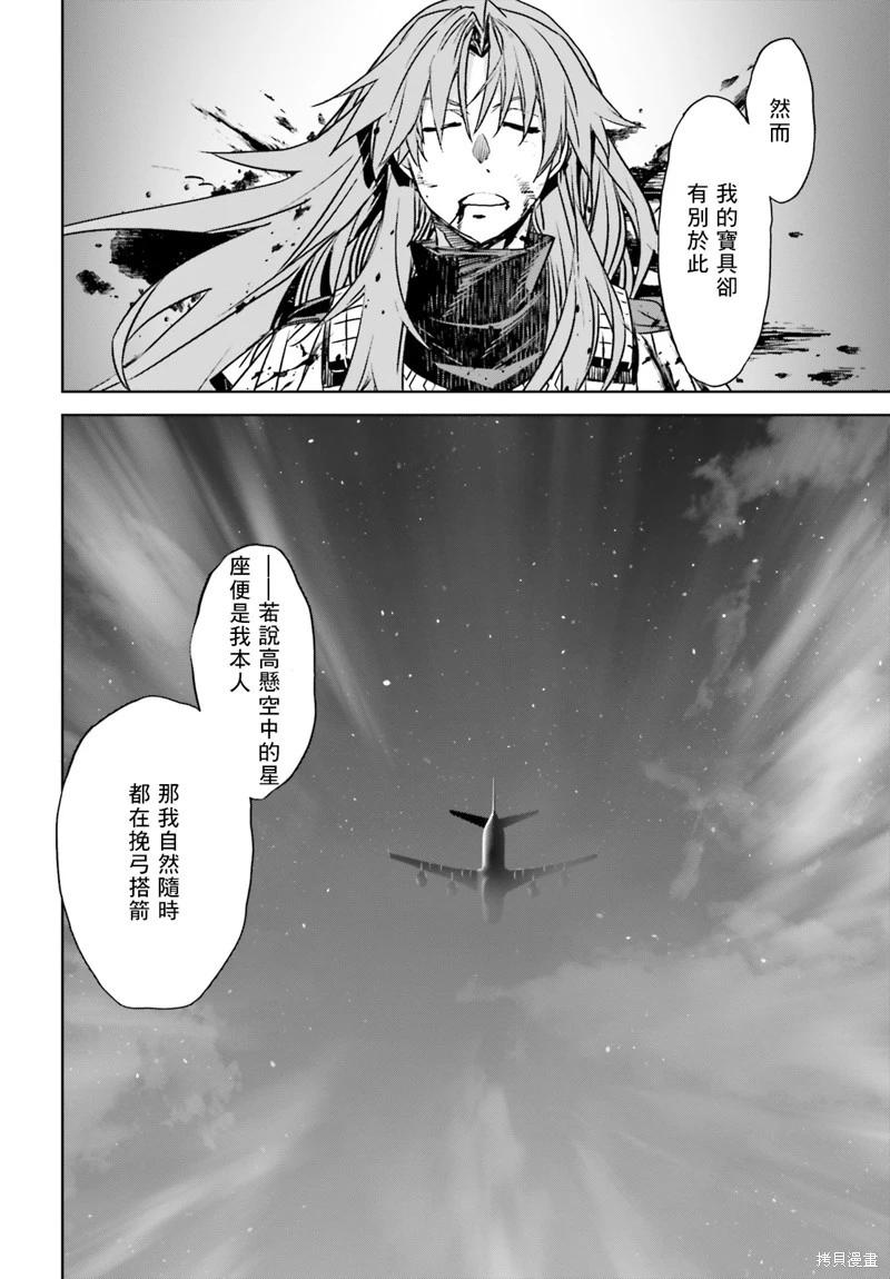 第57话34