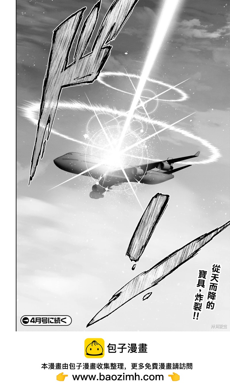 第57话38