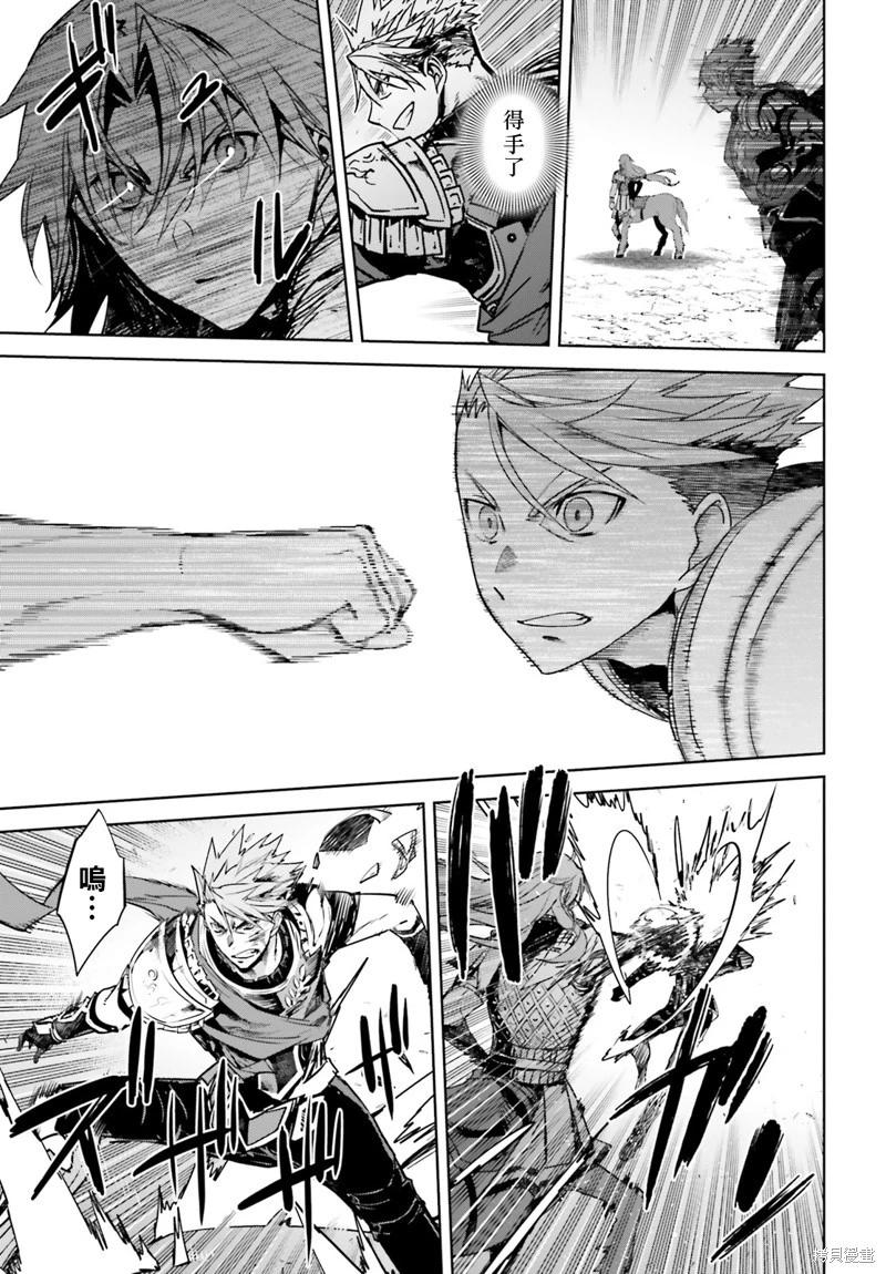 第57话4