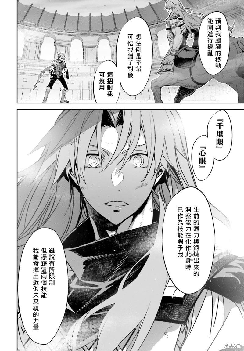 第57话5
