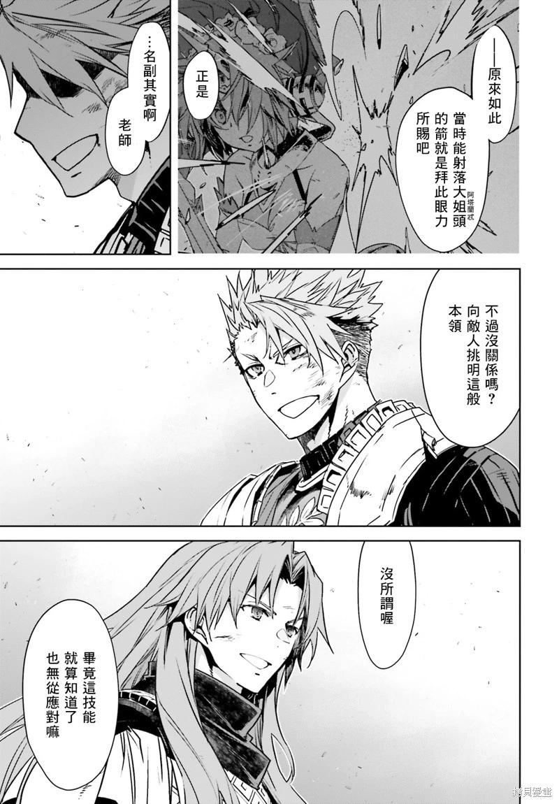 第57话6