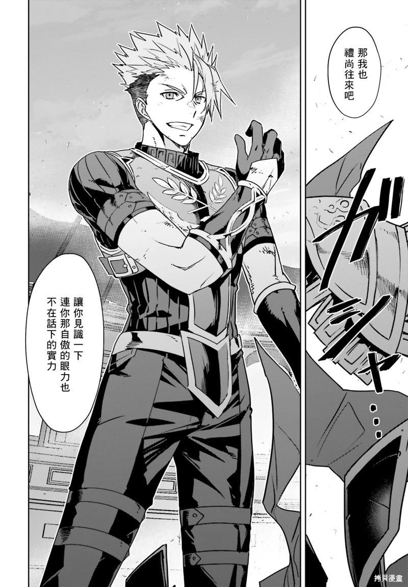 第57话7