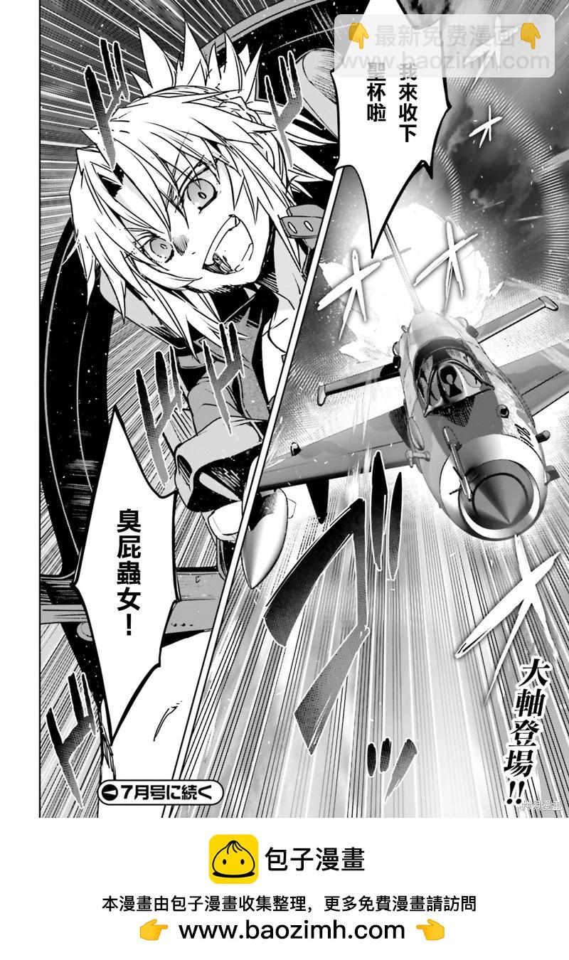 第58话24