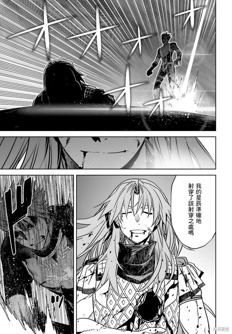 第58话4