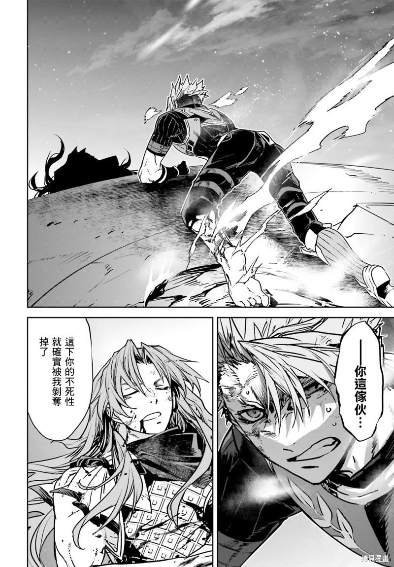 第58话5