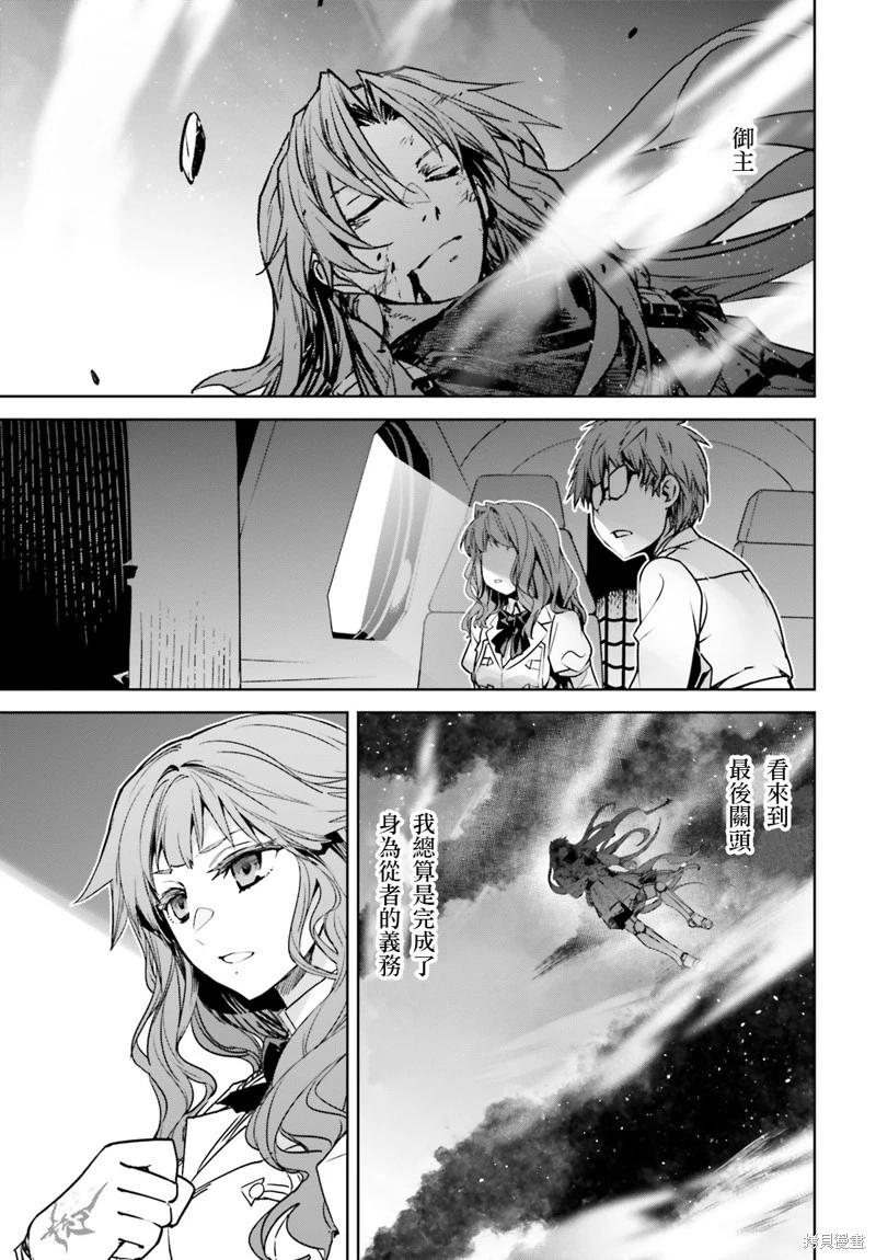 第58话8