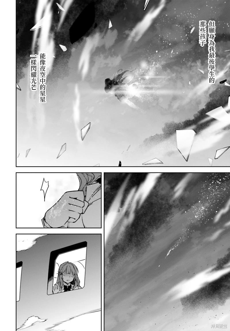 第58话9