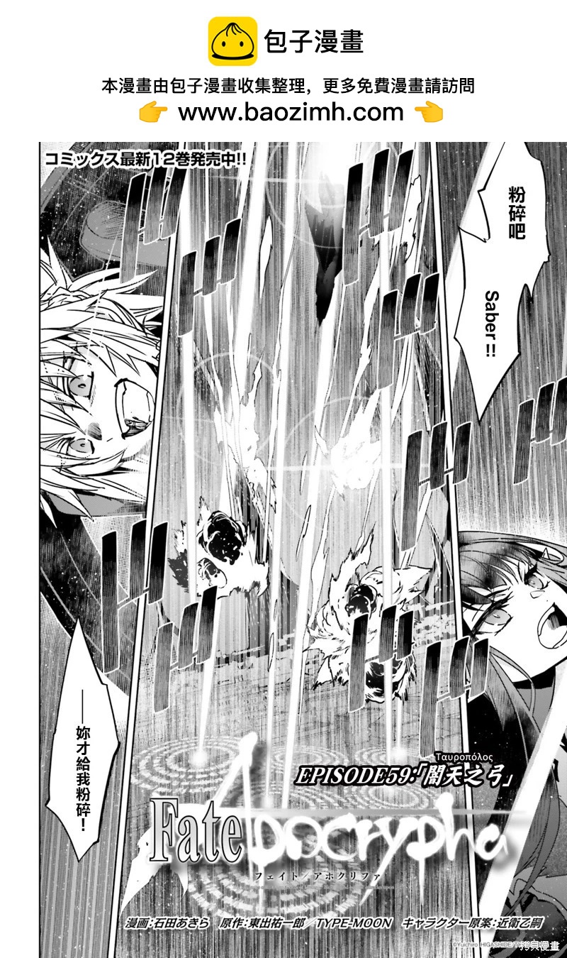 第59话1