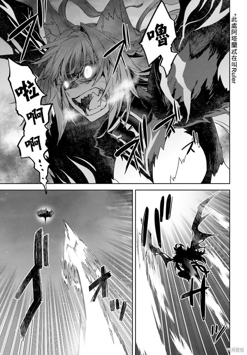 第59话10