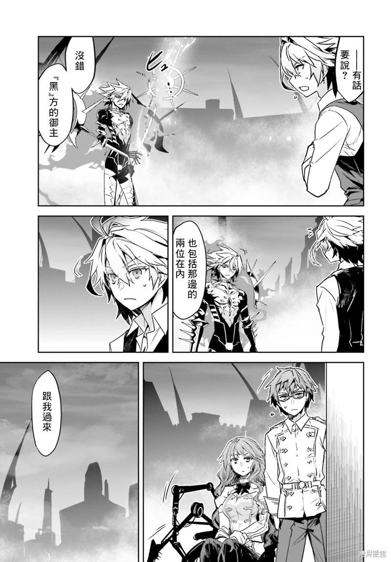 第59话16