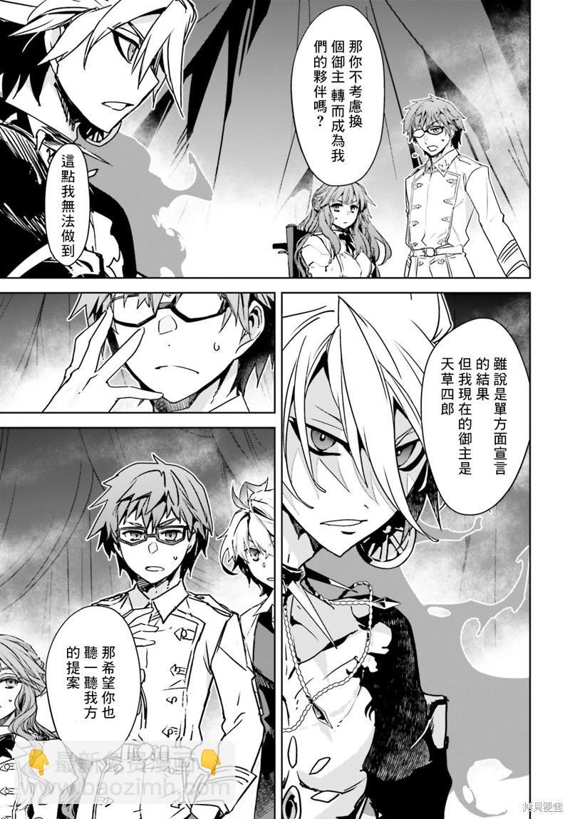 第59话20