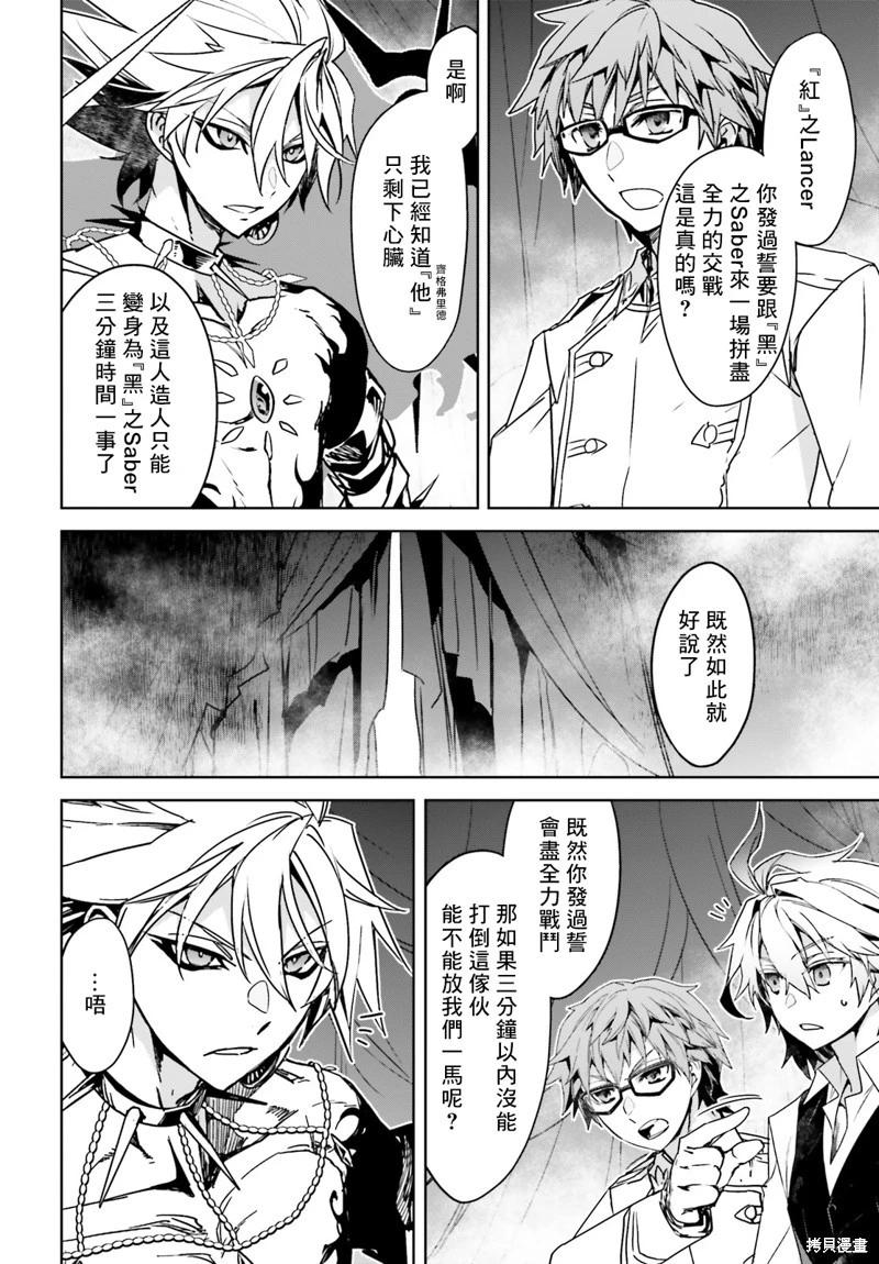第59话21