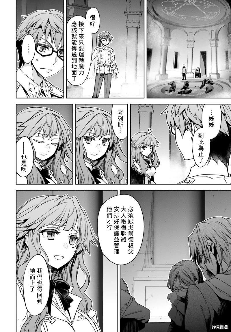 第59话23