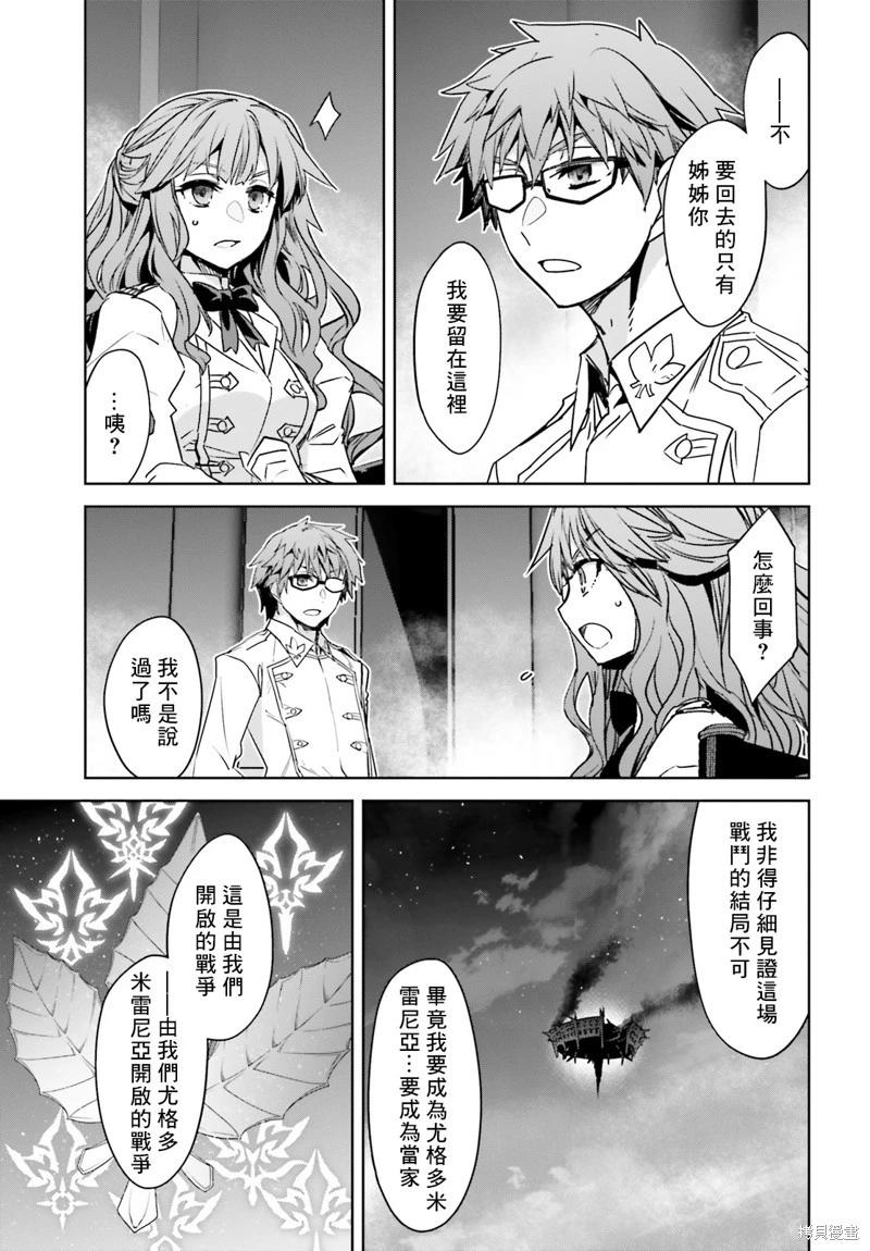 第59话24