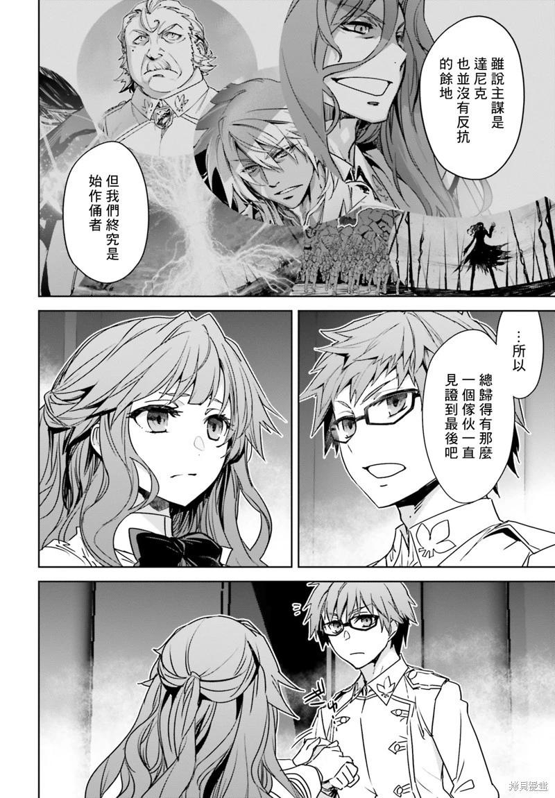 第59话25
