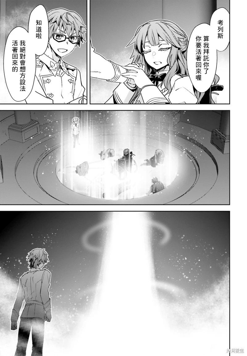 第59话26