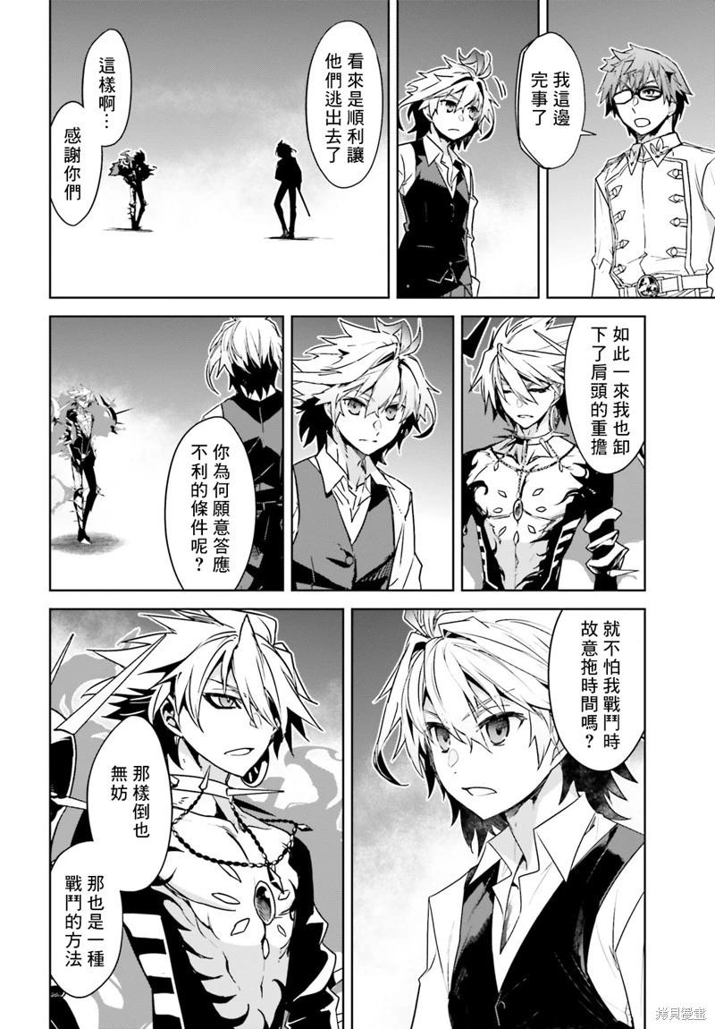 第59话27