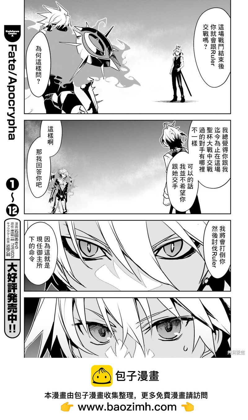 第59话28