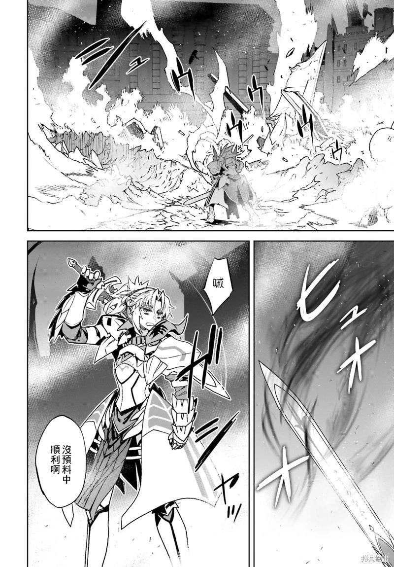 第59话3