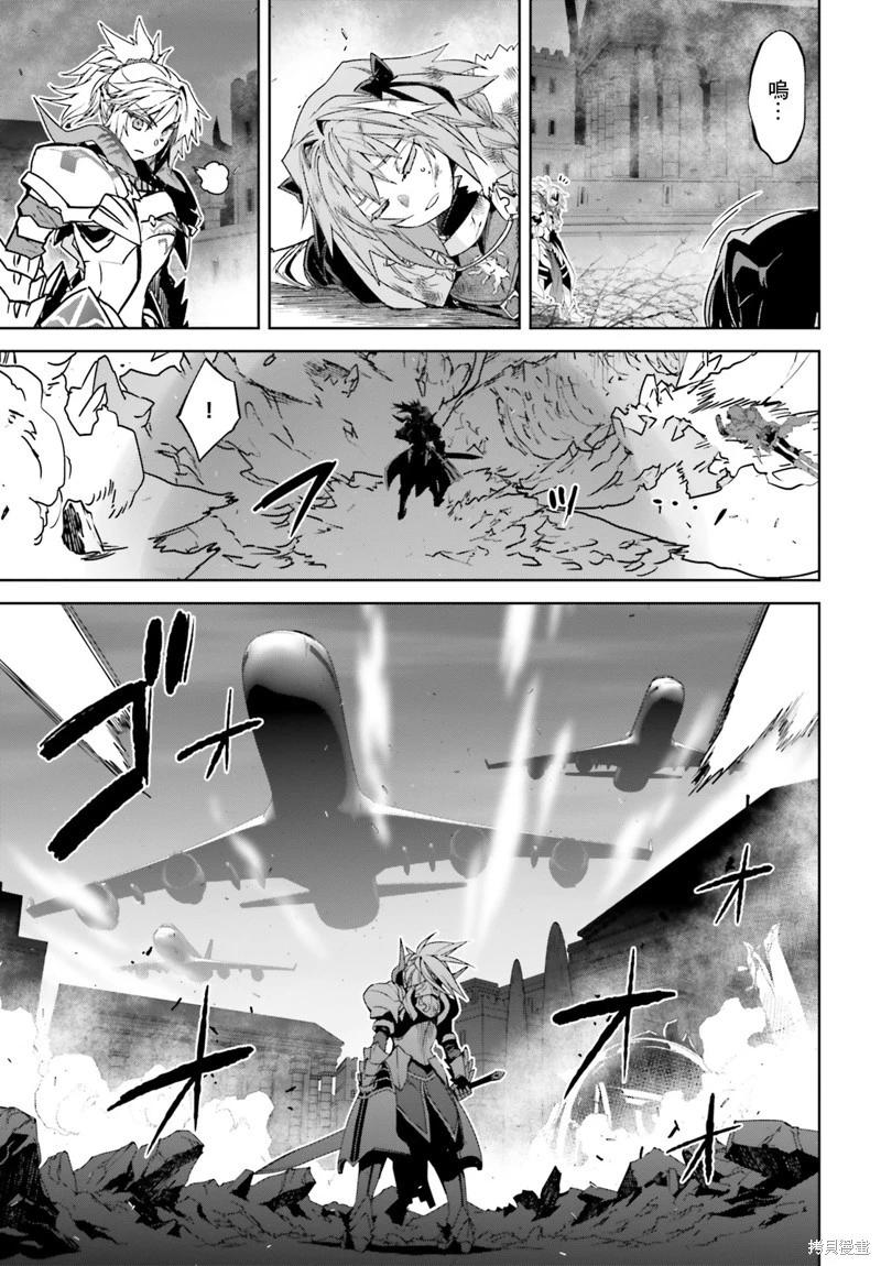 第59话4