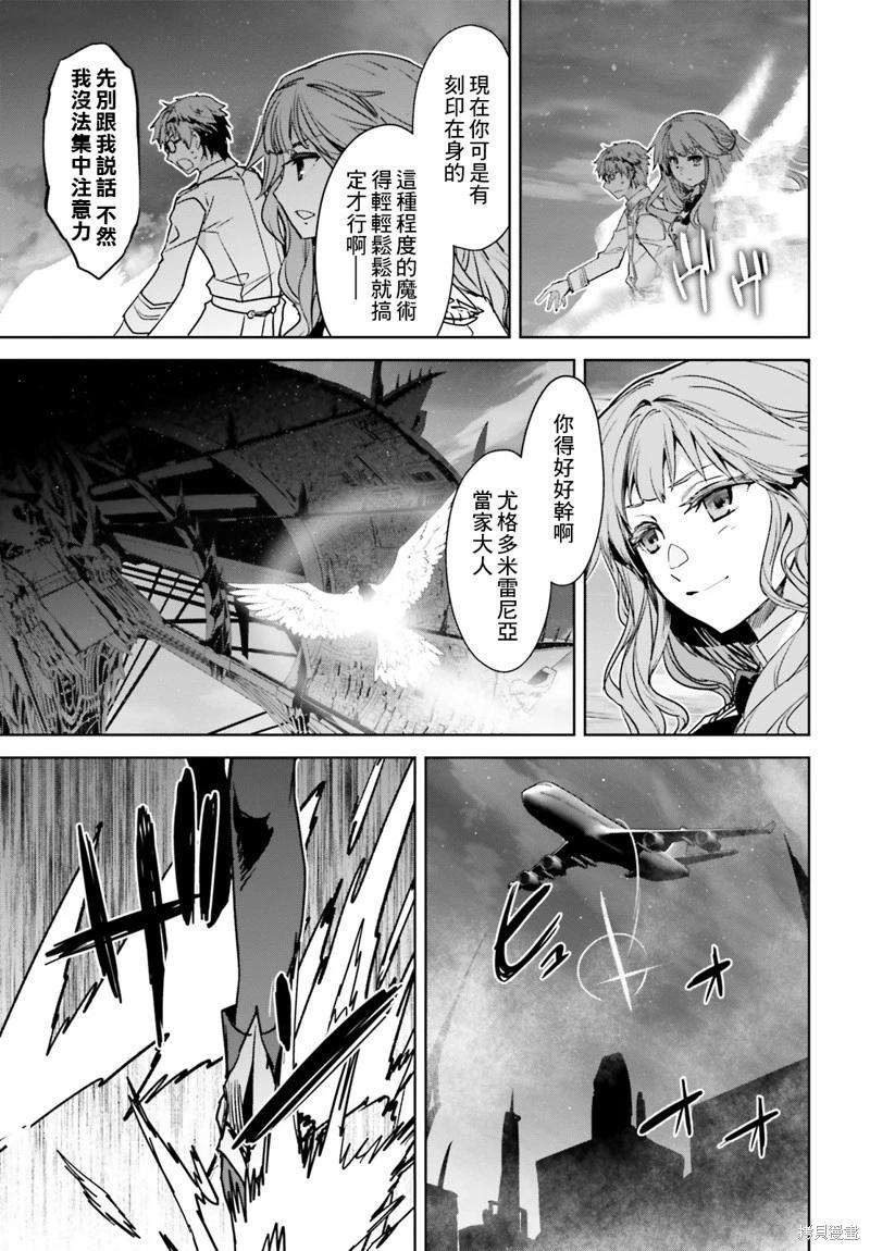第59话6