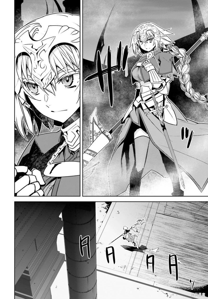 第59话7
