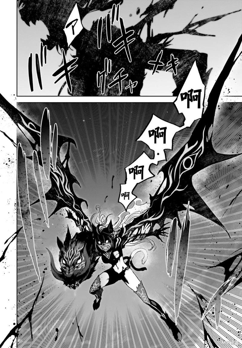 第59话9