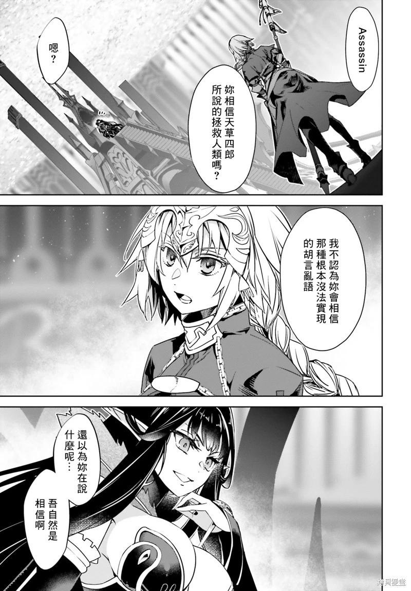 第60话12