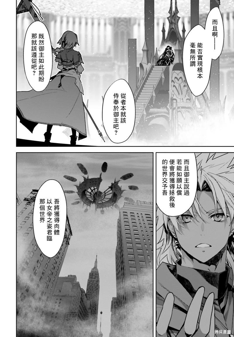 第60话13
