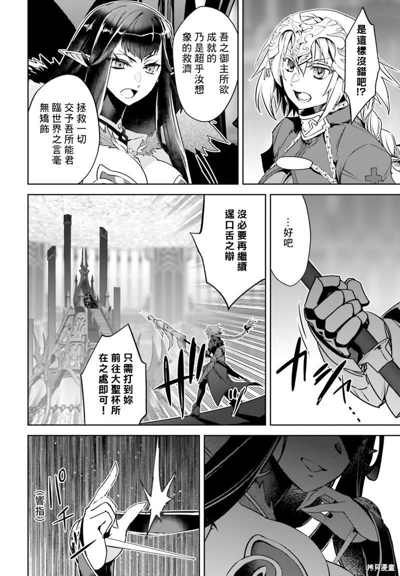 第60话15