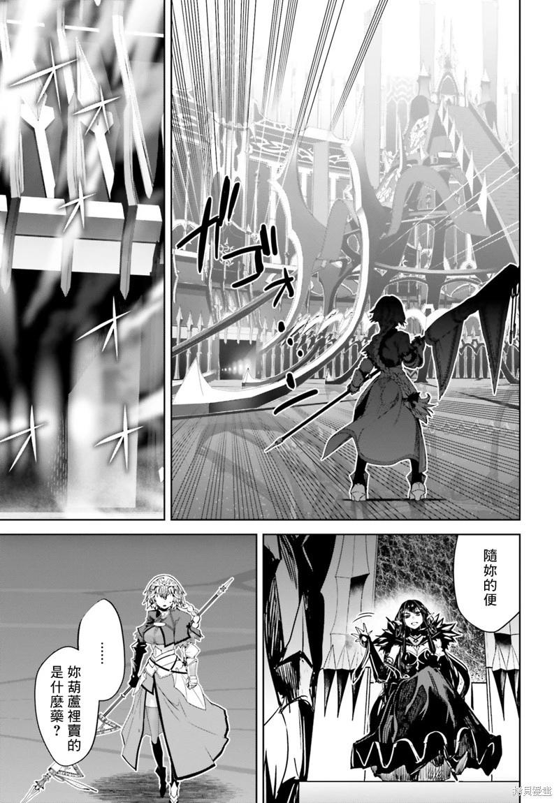 第60话16