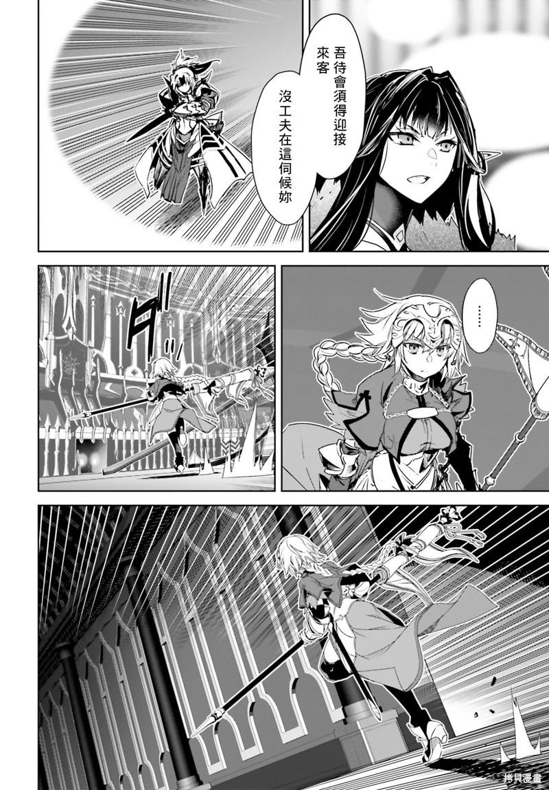 第60话17