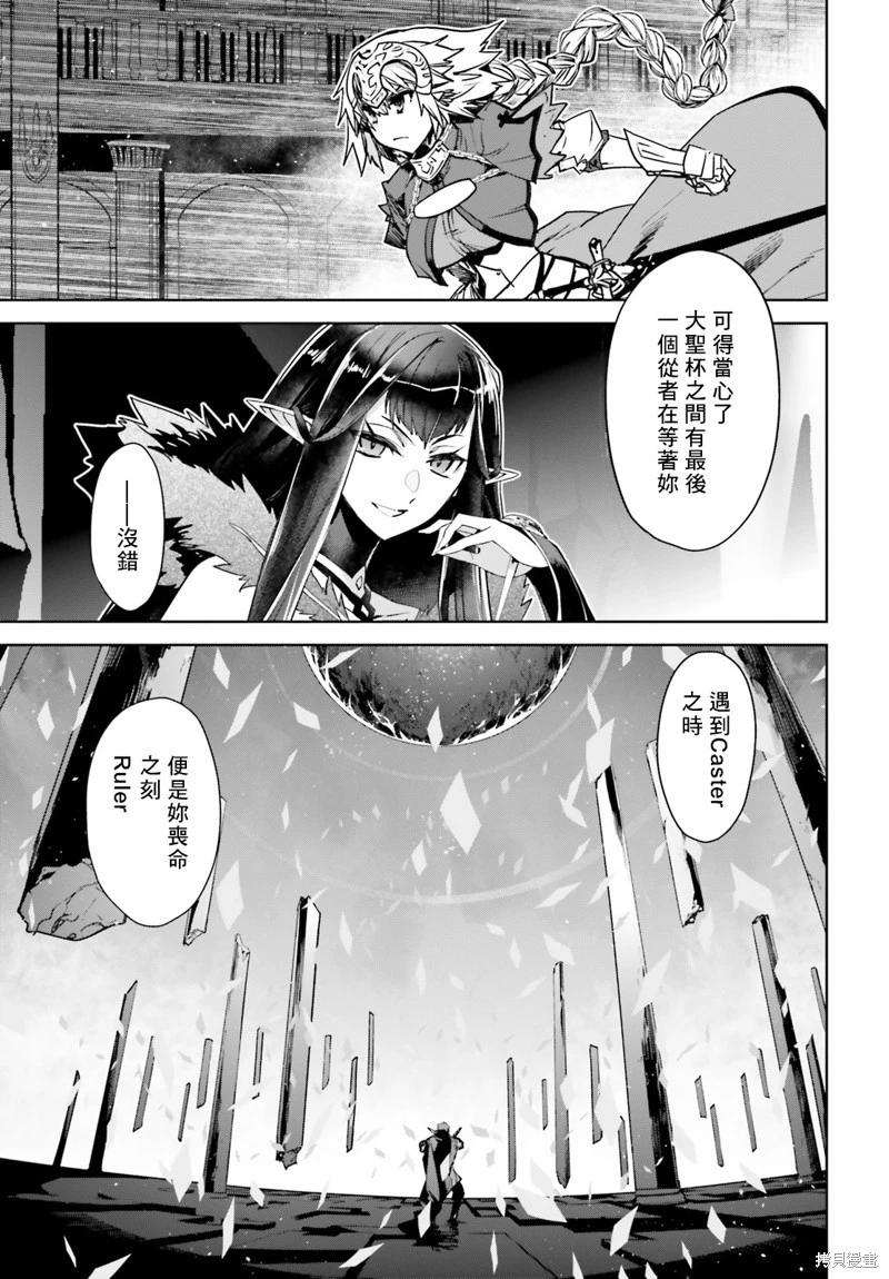 第60话18