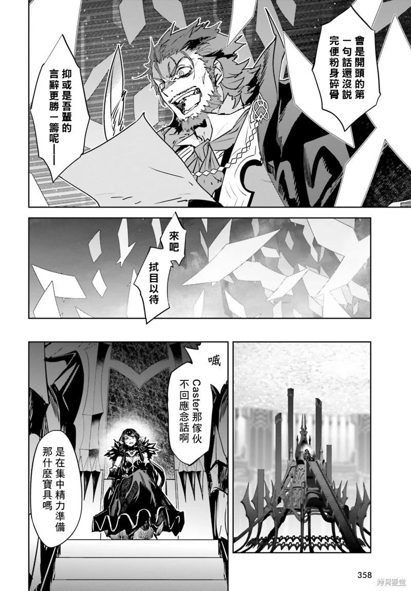 第60话3